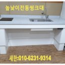 무주장애인복지관 이미지