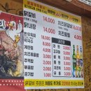 🔥 “순한 맛은 잊어라! 치즈와 매콤함이 폭발하는 신월동 오남매닭갈비 중간 맛 체험기 🍗💥”