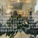 유엘뷰티헤어
