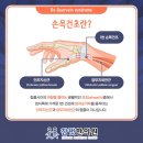 참벗한의원 이미지