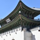 광화문