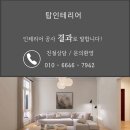 오페라바이오 네이버블로그