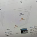 새나라약국 이미지