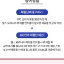 헤어힐스 - 전주시 덕진구 | 헤어힐스