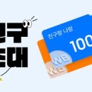 부자스쿨 이미지