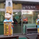 자유시장고객지원센터 화장실 이미지