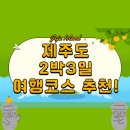 동선2목장 이미지