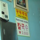 공주분식 - 남구 | 공주분식