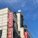 도림천로21길 이미지