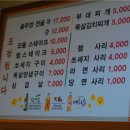 뚜껑집 이미지