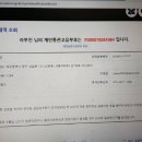 관세 개인 통관 고유번호 이미지