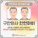 편백한의원 이미지