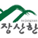 내장산식품 이미지