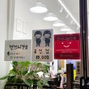 수니헤어 - 광양시 광영로 125 | 수니헤어