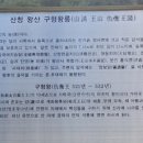가락국역사관