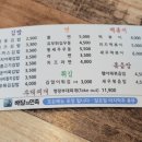 손가명동김밥 이미지