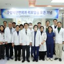 전북대학교치과병원 이미지