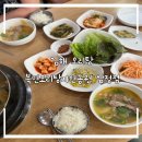 북면오리탕 김해점(자연농원) | 김해 오리탕 북면오리탕자연농원 삼정점