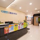 다편한마취통증의학과의원 이미지