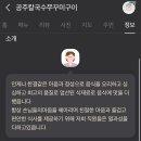 국토관리청 맞은편 이미지