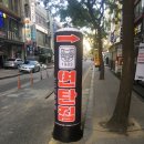 신중동역맛집 부천 중동 삼겹살 1983연탄집 후기
