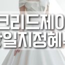 (주)제이앤투어 이미지