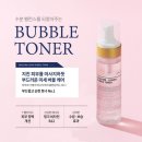 버블민 이미지