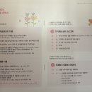 마산치매안심센터 이미지
