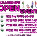 로스트볼아울렛 이미지