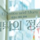 앤드앤드 이미지