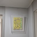 그림액자설치 무타공 못자국없이