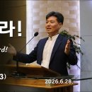 202760628 주를 보라 Behold the Lord (히브리서12:1~3) 이미지