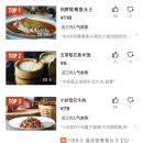 신춘식당 이미지