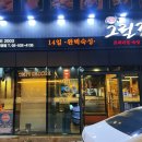 그릴진 이미지