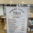 클라스아로마테라피 이미지
