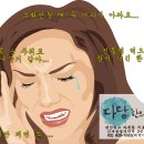 모자한의원 이미지