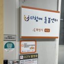 송린이음터 3층 이미지