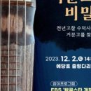 수덕상회 이미지