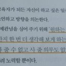 자녀에게 경제습관을 상속하라 네이버블로그