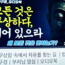 무학농장 | 🐦‍⬛🍅 노포 오시게 장~범어사역