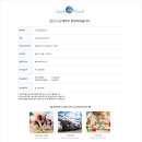 [작성중]세부자유여행 3박6일 꼭 해야할 버킷리스트 5가지