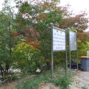 늑천정가든 이미지