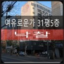 효목PC 이미지