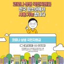 화정함소아