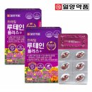 뉴건강약국 쇼핑하우
