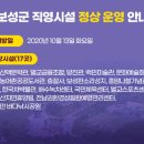 보성농어촌공공도서관 이미지