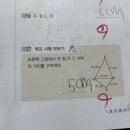 (하)개념 연산 중학 수학 이미지