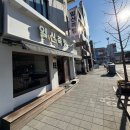 일신족탕 이미지