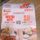 쌀통닭(범어점)