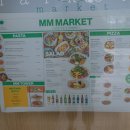 엠엠마켓 이미지
